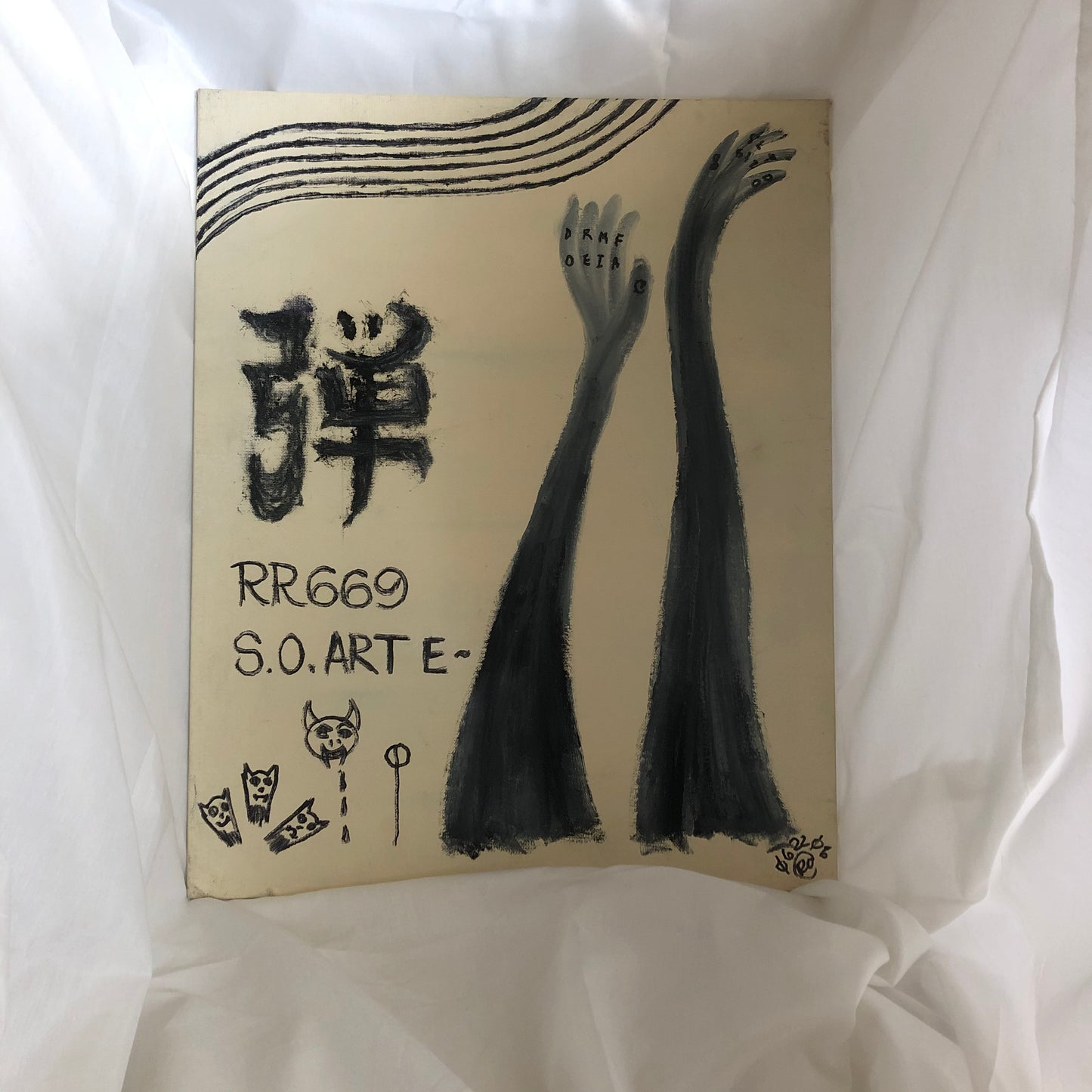 Rikk Agnew "Musical Self Portrait" 2006