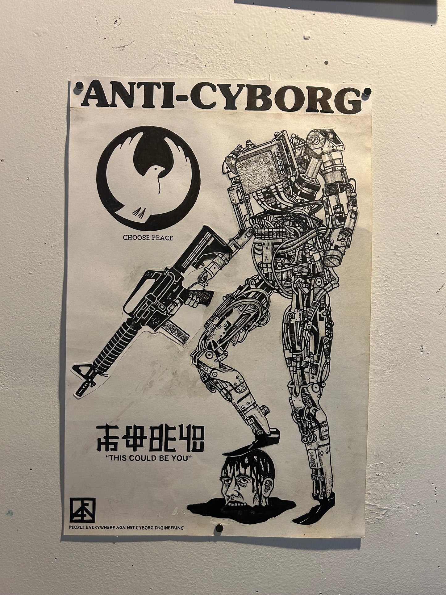 Death/Traitors "Anti Cyborg"