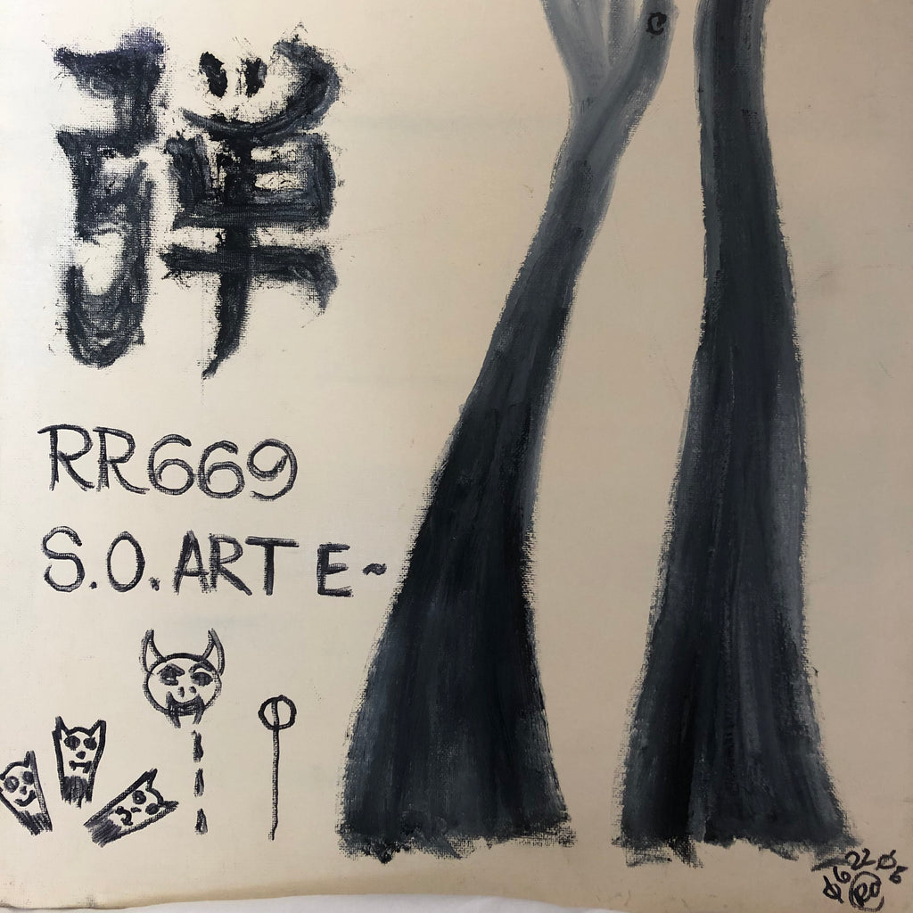 Rikk Agnew "Musical Self Portrait" 2006