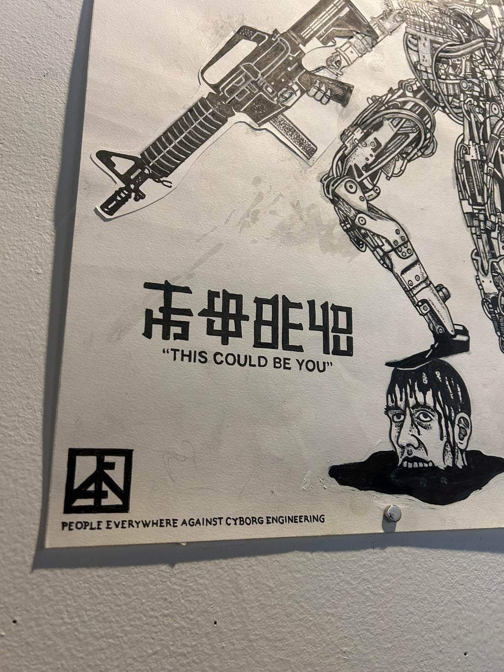 Death/Traitors "Anti Cyborg"