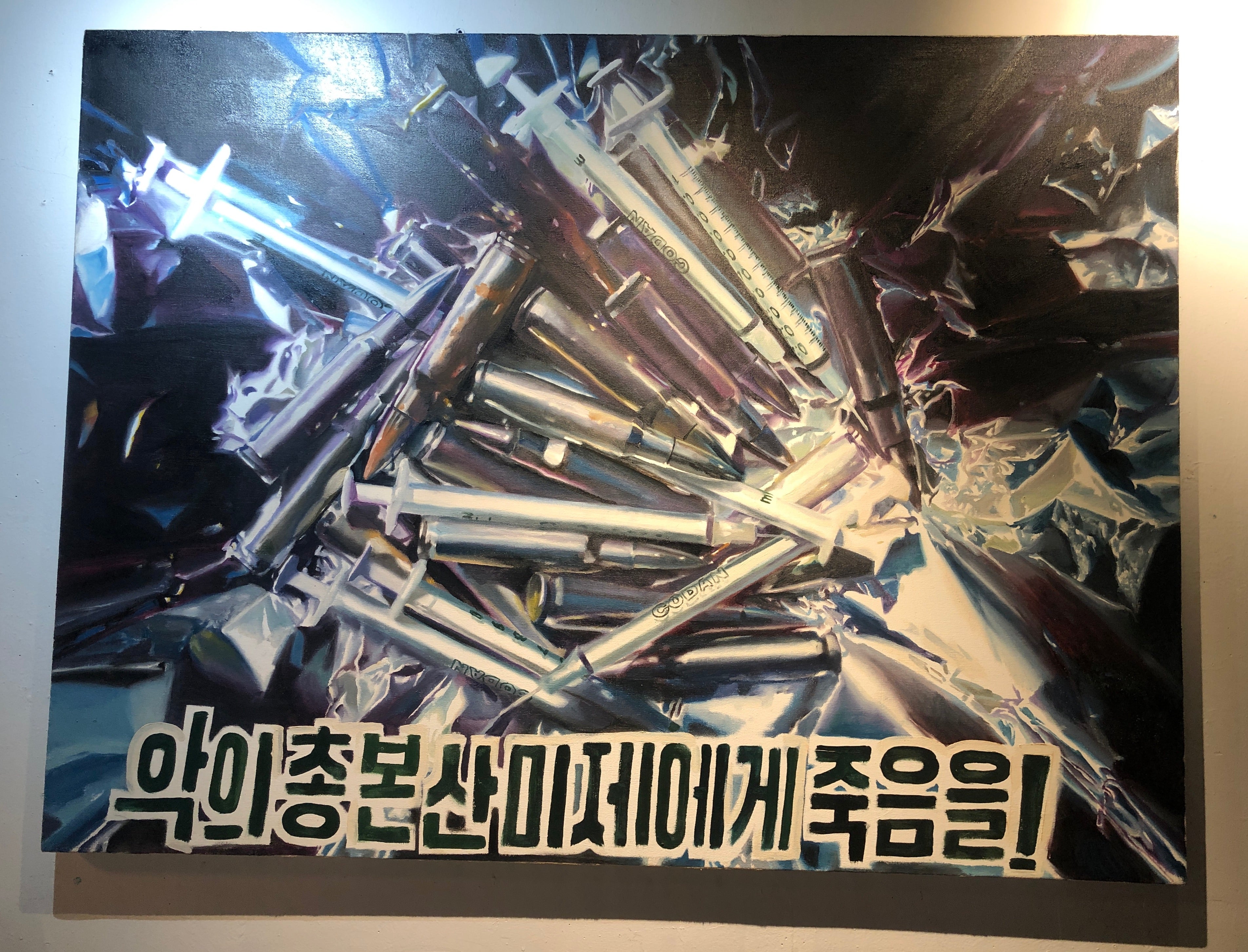 Jake Hout "Death to the Imperialistic Emperor"