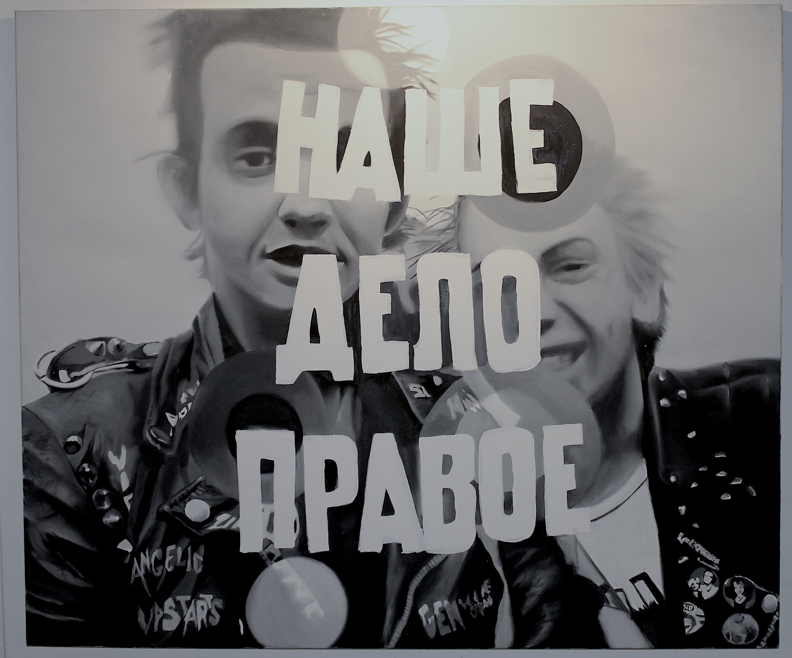 Jake Hout "Our Cause is Justice"