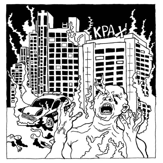KPAX - Self Titled LP