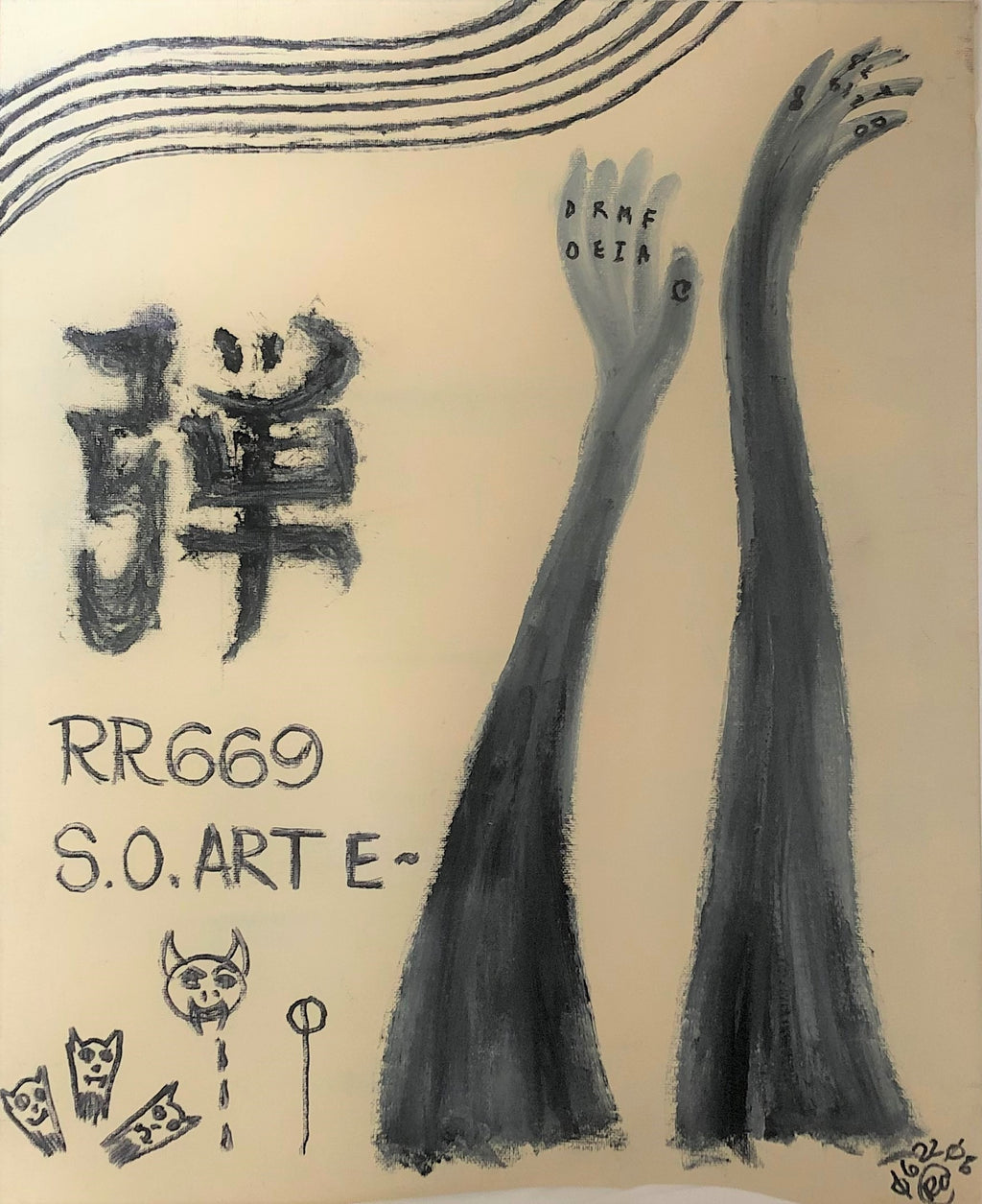 Rikk Agnew "Musical Self Portrait" 2006